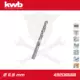 Csigafúró  6,8 mm HSS-G DIN 338 Silver Star, profi - KWB