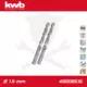Csigafúró  1,5 mm HSS-G DIN 338 Silver Star, profi 2 db-os - KWB