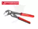 Fogó vízpumpa 175 mm 7" 2K ROGRIP F - Rothenberger