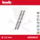 Csigafúró  1,0 mm HSS-G DIN 338 Silver Star, profi 2 db-os - KWB