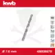Csigafúró  7,5 mm HSS-G DIN 338 Silver Star, profi - KWB