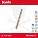Csigafúró  7,5 mm HSS-G Co5 DIN 338 Twist, profi - KWB