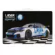 Sárvédő takaró csúszásmentes Laser Tools Racing