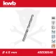 Csigafúró  4,5 mm HSS-G DIN 338 Silver Star, profi - KWB