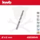 Csigafúró  4,5 mm HSS-G DIN 338 Silver Star, profi - KWB